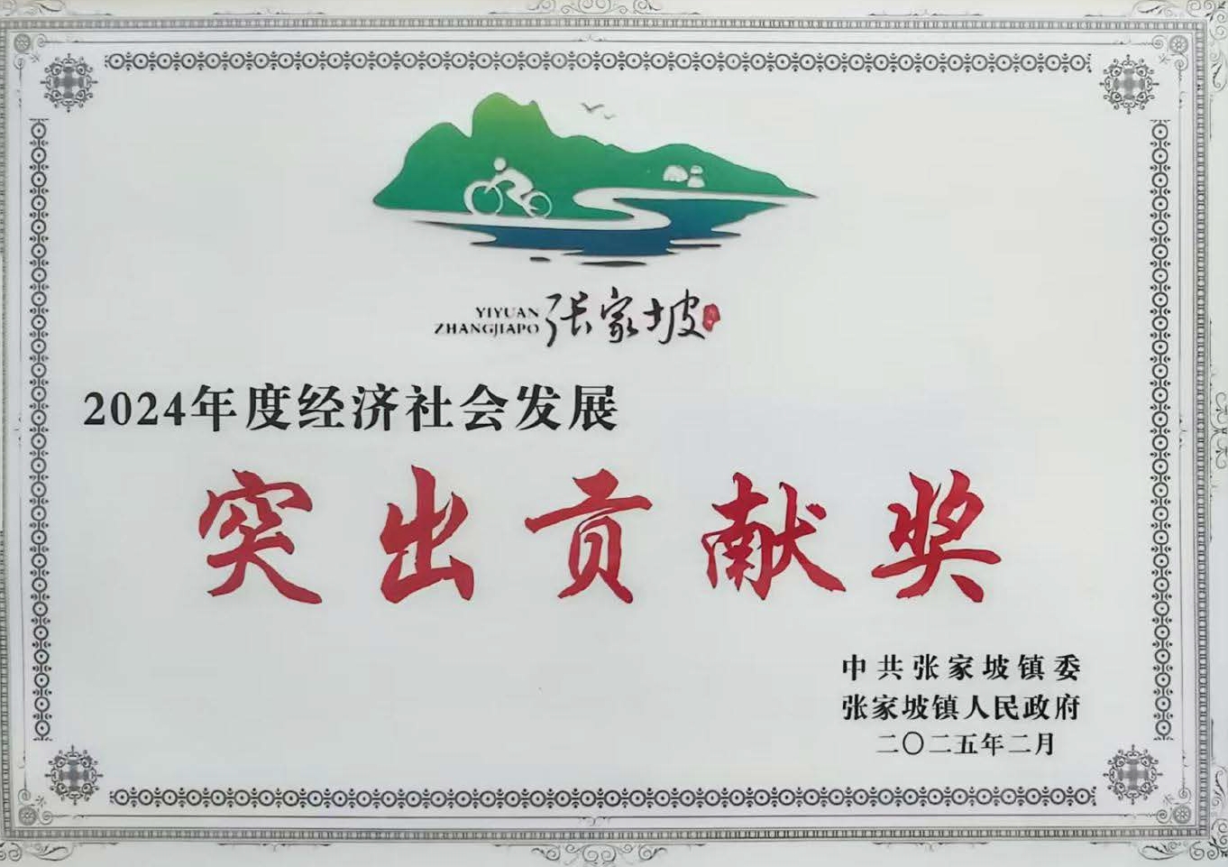 微信截图_20250219115234.png
